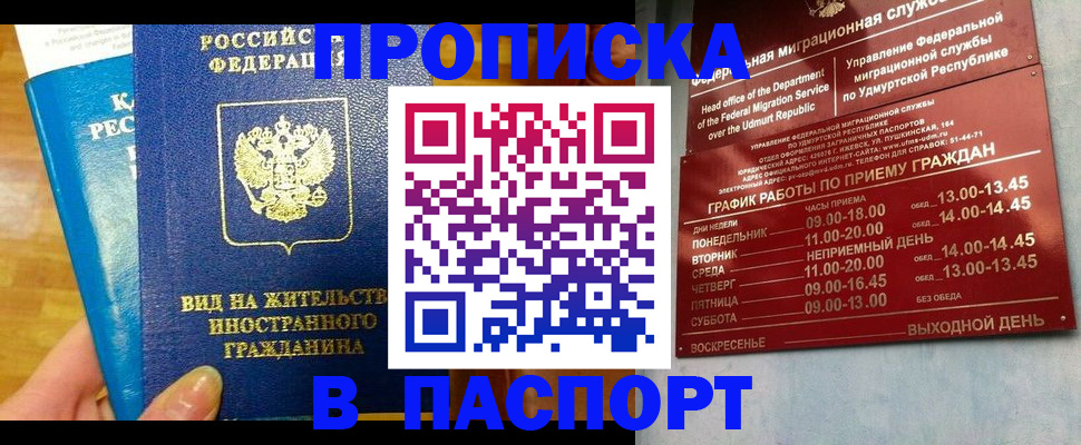 регистрация для дет. сада в Кировской области